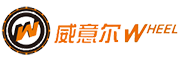 南京威意尔汽配有限公司